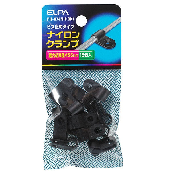 ナイロンクランプ φ5.6mm ブラック PH-874NH(BK)_ELPA(エルパ・朝日電器)